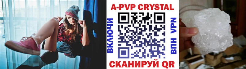 закладки Щёкино MEGA сайт Alpha-PVP кристаллы