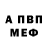 МЕФ VHQ Iam Psychedelic