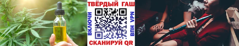 Canna-Cookies конопля Щёкино