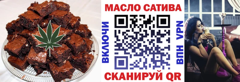 Печенье с ТГК марихуана  Щёкино 