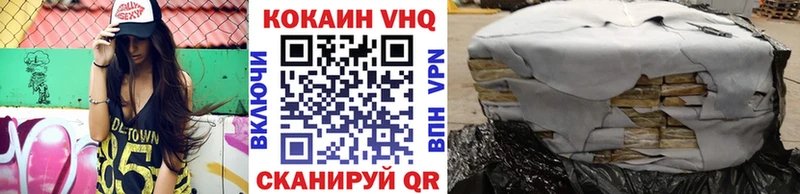 КОКАИН Боливия  мега сайт  Щёкино 