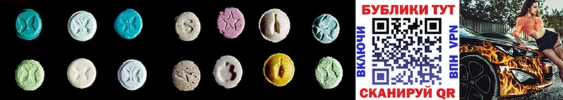 Ecstasy louis Vuitton  купить  цена  Щёкино 