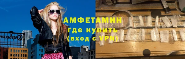 марки lsd Абинск