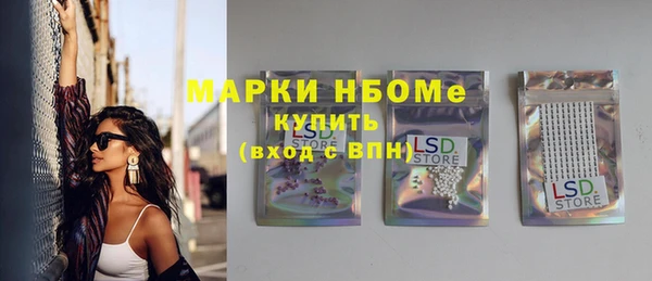 кокаин перу Абаза