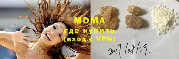 марки lsd Абинск