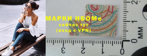метамфетамин Наволоки
