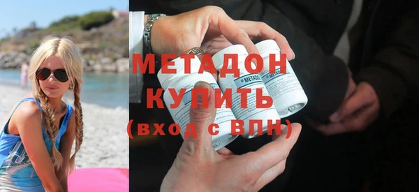 марки lsd Абдулино