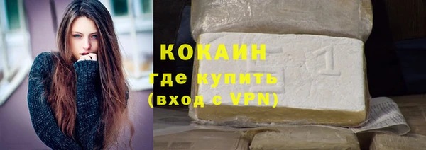 марки lsd Абдулино