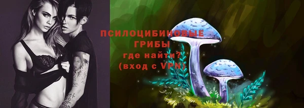 альфа пвп Навашино