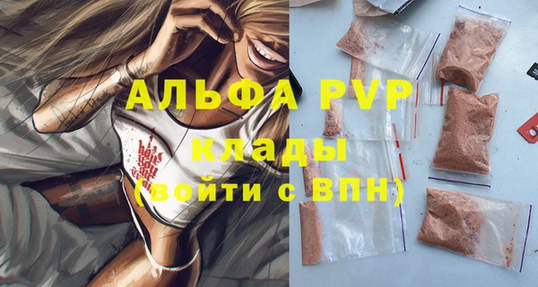 кокаин перу Абаза