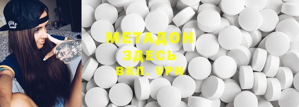 марки lsd Абинск