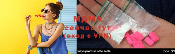 кокаин перу Абаза