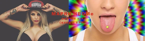 марки lsd Абинск