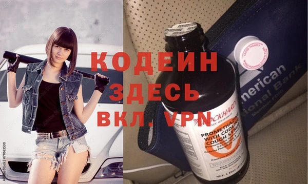 кокаин перу Абаза