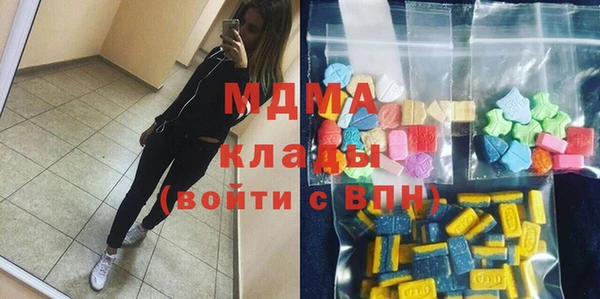 марки lsd Абдулино