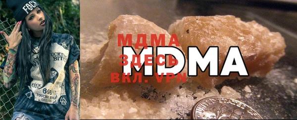 марки lsd Абдулино