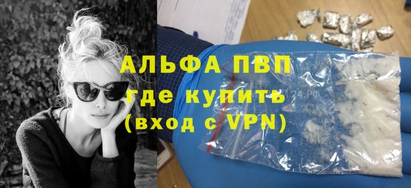 альфа пвп Навашино