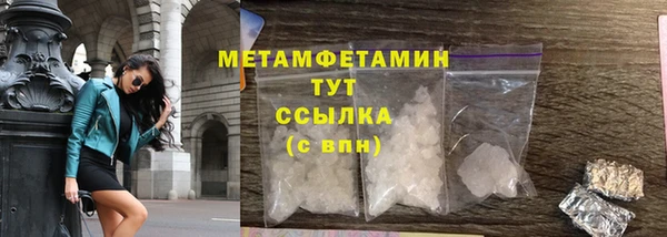 марки lsd Абдулино
