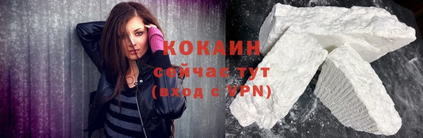 метамфетамин Наволоки