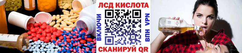 ЛСД экстази кислота  купить наркотики цена  Щёкино 