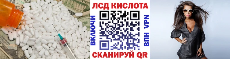 ЛСД экстази ecstasy Щёкино