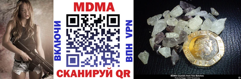 MDMA молли  купить  цена  blacksprut онион  Щёкино 