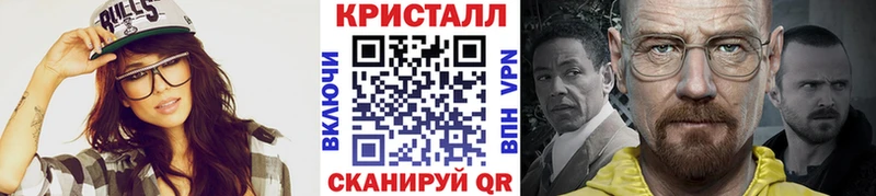 купить наркотики сайты  Щёкино  МЕТАМФЕТАМИН винт 